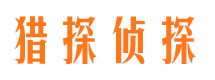 马鞍山外遇调查取证